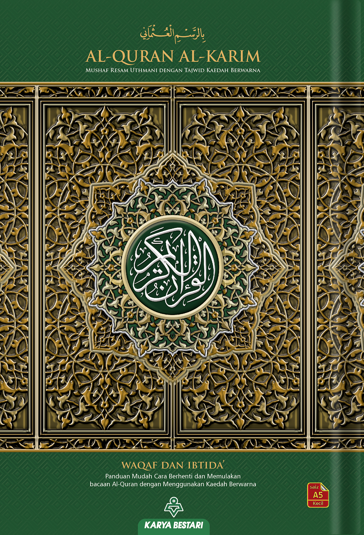Al-Quran Mushaf Waqaf & Ibtida A5